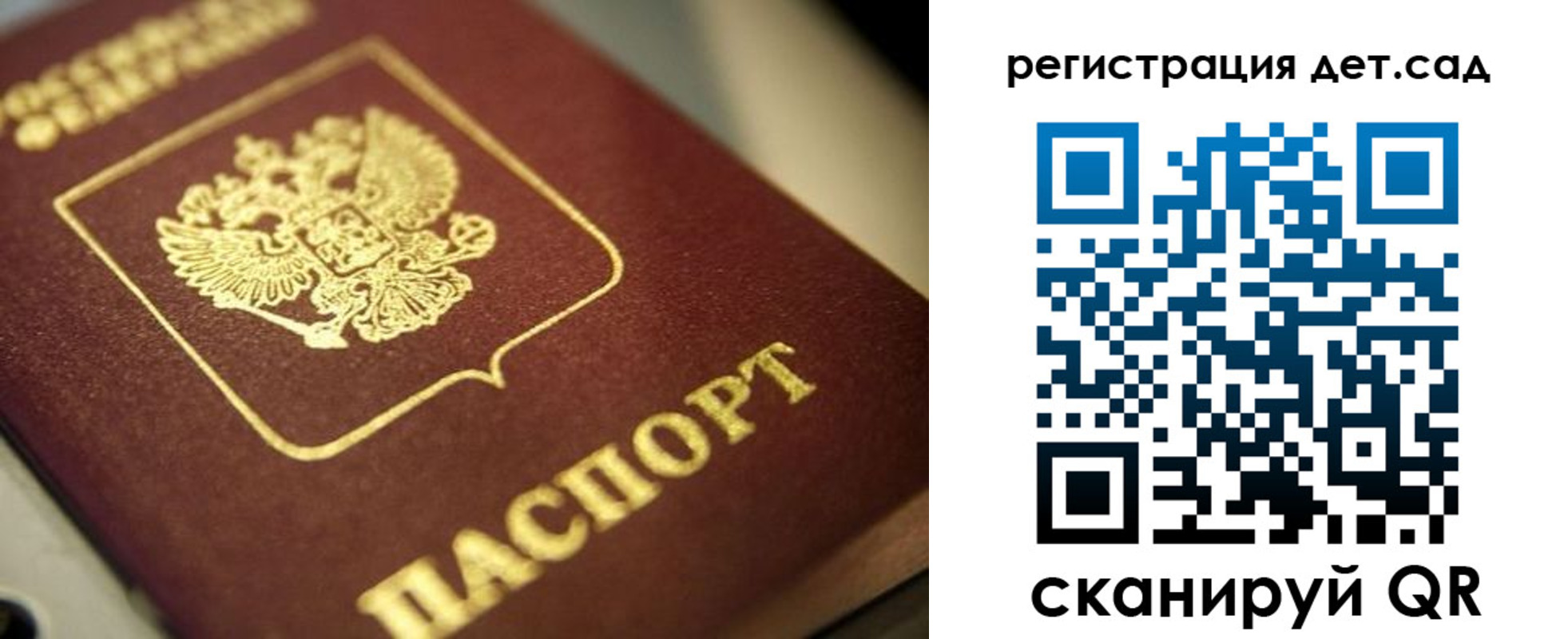 временная регистрация в квартире в Ухте